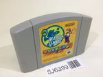 SJ6399 Mario Tennis 64 Nintendo 64 N64 Japan
