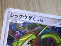 CE7523 Rayquaza Pokemon C Rare Holo Pt3 078/100 Pokemon Card TCG Japan