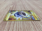 CE4723 Echo Horn UR S6K 094/070 Pokemon Card TCG Japan
