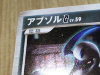 CE7916 Absol Pokemon G Rare Holo Pt3 064/100 Pokemon Card TCG Japan