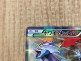CE6713 White Kyurem R CP2 021/027 Pokemon Card TCG Japan