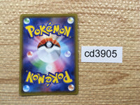 CD3905 Pikachu V RR S4 030/100 Pokemon Card TCG Japan