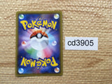 CD3905 Pikachu V RR S4 030/100 Pokemon Card TCG Japan