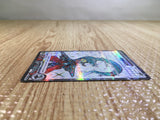 Dragapultex SR sv6 120/101 Pokemon Card TCG Japan - CE5757