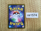 CE1574 Metal Energy SR s12a 258/172 Pokemon Card TCG Japan