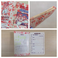 UE4860 Kunio Kun Nekketsu Kakutou Densetsu BOXED NES Famicom Japan