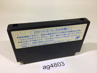 ag4803 SD Gundam Hero Soukessen NES Famicom Japan
