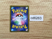 cd6263 Machamp V SR s10D 072/067 Pokemon Card TCG Japan