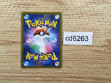 cd6263 Machamp V SR s10D 072/067 Pokemon Card TCG Japan