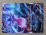 CE6523 Hatterene VMAX SAR s12a 224/172 Pokemon Card TCG Japan