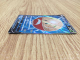 CE6177 Hisuian Electrode V SR S10A 078/071 Pokemon Card TCG Japan