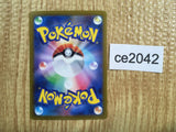 ce2042 Serperior V SR s11a 075/068 Pokemon Card TCG Japan