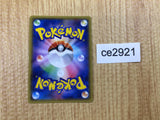 CE2921 Magcargo U XY5GV 016/070 Pokemon Card TCG Japan