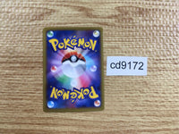 CD9172 Xerneas EX RR XY1X 044/060 Pokemon Card TCG Japan