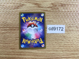 CD9172 Xerneas EX RR XY1X 044/060 Pokemon Card TCG Japan