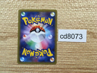 CD8073 Xerneas EX - MMB-R 023/049 Pokemon Card TCG Japan