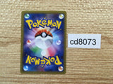 CD8073 Xerneas EX - MMB-R 023/049 Pokemon Card TCG Japan