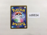 CD8834 Gallade V RR S10A 081/071 Pokemon Card TCG Japan