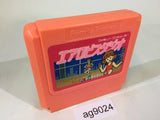 Dance Aerobics Family Trainer Aerobics Studio NES Famicom Japan - AG9024