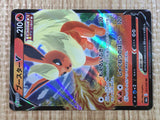 Flareon V RR S6a 011/069 Pokemon Card TCG Japan - CE3423