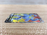 cd6263 Machamp V SR s10D 072/067 Pokemon Card TCG Japan