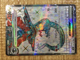Dragapultex SR sv6 120/101 Pokemon Card TCG Japan - CE5757