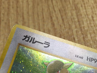 CE4569 Kangaskhan - OP2 115 Pokemon Card TCG Japan