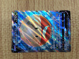 CE6177 Hisuian Electrode V SR S10A 078/071 Pokemon Card TCG Japan
