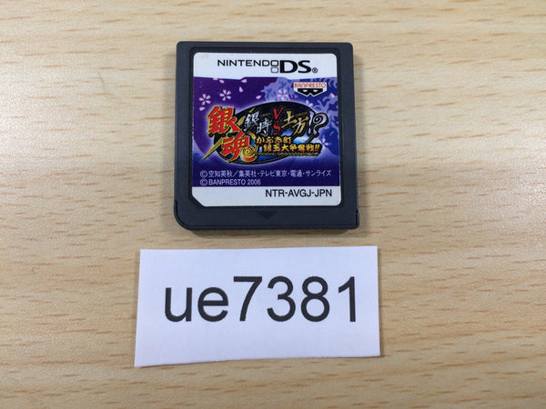 UE7381 Gin Tama Ginji vs Hijikata !? Nintendo DS Japan
