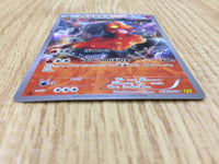 CE2921 Magcargo U XY5GV 016/070 Pokemon Card TCG Japan