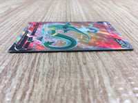 ce2042 Serperior V SR s11a 075/068 Pokemon Card TCG Japan
