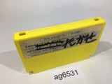 Kamen no Ninja Akakage NES Famicom Japan - AG6531