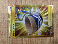 CE4723 Echo Horn UR S6K 094/070 Pokemon Card TCG Japan