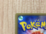 CE6713 White Kyurem R CP2 021/027 Pokemon Card TCG Japan