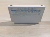 Sanrio Carnival Kitty BOXED NES Famicom Japan - UE4479