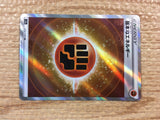 CD6686 Fighting Energy SR s12a 256/172 Pokemon Card TCG Japan