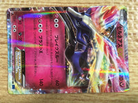CD9172 Xerneas EX RR XY1X 044/060 Pokemon Card TCG Japan