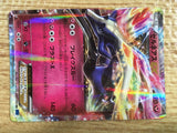 CD9172 Xerneas EX RR XY1X 044/060 Pokemon Card TCG Japan