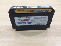 UE5803 Dragon Ball Z II 2 Gekishin Freeza BOXED NES Famicom Japan