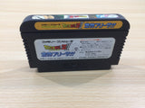 UE5803 Dragon Ball Z II 2 Gekishin Freeza BOXED NES Famicom Japan