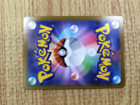 CE6177 Hisuian Electrode V SR S10A 078/071 Pokemon Card TCG Japan