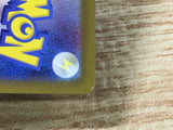 CE6523 Hatterene VMAX SAR s12a 224/172 Pokemon Card TCG Japan