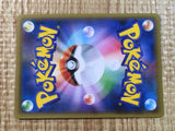 Flareon V RR S6a 011/069 Pokemon Card TCG Japan - CE3423