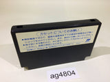 ag4804 SD Gundam Hero Soukessen NES Famicom Japan