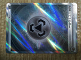 CE1574 Metal Energy SR s12a 258/172 Pokemon Card TCG Japan