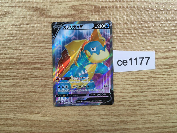 CE1177 Drednaw V SR S3 102/100 Pokemon Card TCG Japan