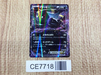 CE7718 Umbreon EX RR XY10 042/078 Pokemon Card TCG Japan