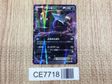 CE7718 Umbreon EX RR XY10 042/078 Pokemon Card TCG Japan
