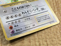 CE4569 Kangaskhan - OP2 115 Pokemon Card TCG Japan