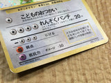 CE4569 Kangaskhan - OP2 115 Pokemon Card TCG Japan